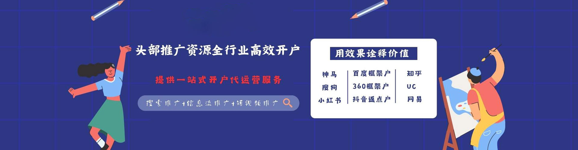 宝清sem专员