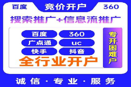 行业趋势下的信息流广告运营新思路